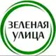 Аватар канала Магазин здорового питания «Зеленая улица» Платона Кляты 10.