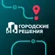 Аватар канала Центр городских решений | Нижний Новгород