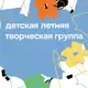 Аватар канала КУСТ: Творческая группа