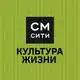 Аватар канала СМ.СИТИ Культура жизни