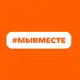 Аватар канала #МЫВМЕСТЕ | Республика Ингушетия