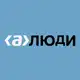 Аватар канала ‹а›люди. HR-конгресс