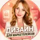 Аватар канала NEURO CREATIVE / AI STUDIO