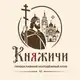 Аватар канала Молодежный клуб Княжичи