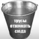 Аватар канала Носка ноготков 🔥