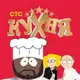 Аватар канала уᴧицᴀ Мᴀнᴦᴏᴧᴏᴛᴀᴛᴀᴩᴏʙ