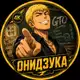 Аватар канала Крутой учитель Онидзука