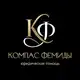 Аватар канала Банкротство для бизнеса и граждан с "Компас Фемиды"