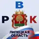 Аватар канала Липецкая область | Тревоги, оповещения