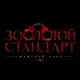 Аватар канала Золотой стандарт | спа салон | Самара 🔥