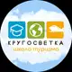 Аватар канала КРУГОСВЕТКА | ШКОЛА ТУРИЗМА