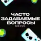 Аватар канала FAQ, Советы MrEviL