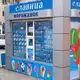 Аватар канала СЛАВИЦА CONFESSION
