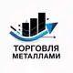 Аватар канала DluxTrading | Торговля металлами