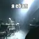 Аватар канала ꉂ`.Ϝʝ0໒1.η3┆ִֶ་༘࿐