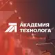 Аватар канала Академия технолога