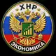 Аватар канала ХНР | Экономика
