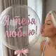 Аватар канала • MONICA • PROMPTS• 🩷