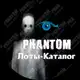 Аватар канала Каталог Лоты №2 PHANTOM | Дампы VK