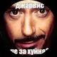 Аватар канала Технытье