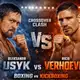 Аватар канала usyk_live_verhoeven
