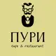 Аватар канала «ПУРИ» café & restaurant