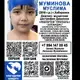 Аватар канала 💊Муслим Ждёт/ЭЛЕВИДИС 🩸🩸🩺🩸🩸