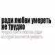 Аватар канала инфо•сейвисঔৣ