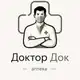 Аватар канала 💊АПТЕКА💊