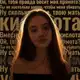 Аватар канала 𓆉 ⋆｡˚Ⰵᛒᛋ⋆｡˚ 𓇼