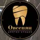 Аватар канала Овсепян Дентал Студио