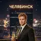 Аватар канала Палата с гиперфиксами