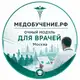 Аватар канала Очный модуль Медобучение.рф для врачей