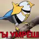 Аватар канала Анальчики админов жкф🤗