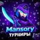 Аватар канала Mansory Tournament | Турниры по Бравл Старс