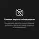 Аватар канала ︎ ︎ ︎ ︎ ︎
