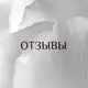 Аватар канала Отзывы